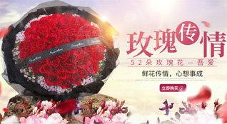 贵州六盘水水城县龙场乡鲜花速递